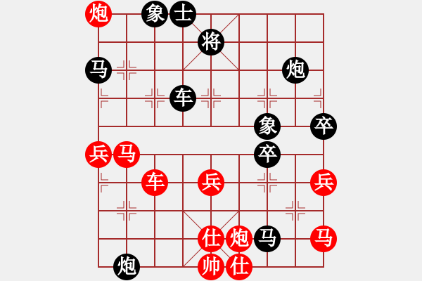 象棋棋譜圖片：情迷蒼井空(9弦)-勝-啊等我發(fā)達(dá)(7弦) - 步數(shù)：69 