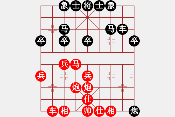 象棋棋谱图片：金光国 先和 刘宗泽 - 步数：30 