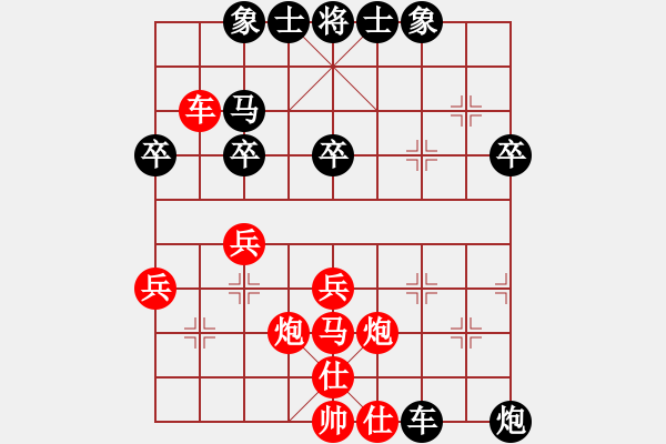 象棋棋谱图片：金光国 先和 刘宗泽 - 步数：40 