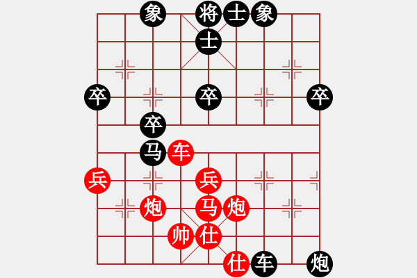 象棋棋谱图片：金光国 先和 刘宗泽 - 步数：50 