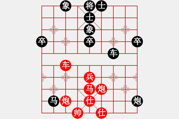 象棋棋谱图片：金光国 先和 刘宗泽 - 步数：60 