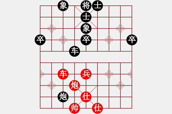 象棋棋谱图片：金光国 先和 刘宗泽 - 步数：70 