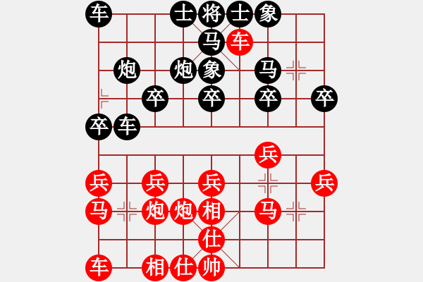 象棋棋谱图片：万春林 先和 阎文清 - 步数：20 