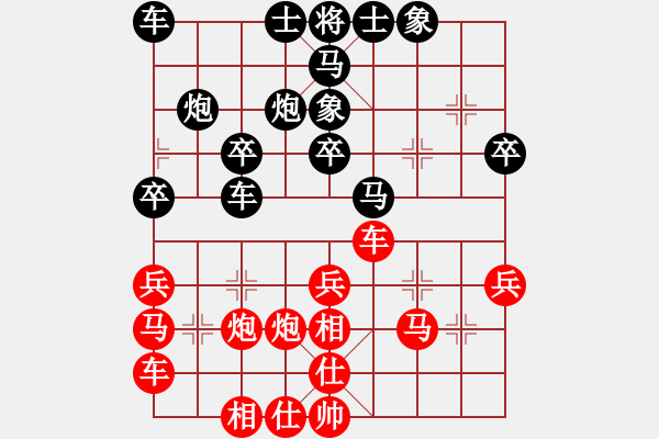 象棋棋谱图片：万春林 先和 阎文清 - 步数：30 