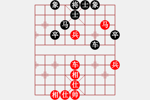 象棋棋谱图片：万春林 先和 阎文清 - 步数：69 