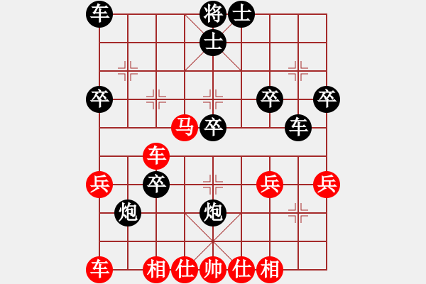 象棋棋譜圖片：小橋流水人家[1318772820] -VS- 來錢[793224556] - 步數(shù)：40 