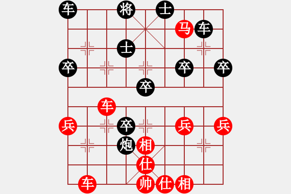 象棋棋譜圖片：小橋流水人家[1318772820] -VS- 來錢[793224556] - 步數(shù)：50 