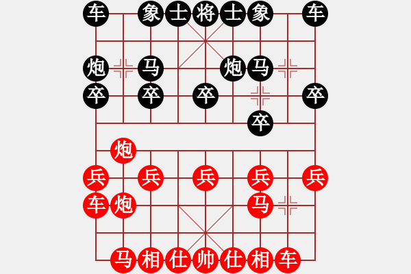 象棋棋譜圖片：楊啟忠[9-3]負(fù)饒仁衛(wèi)-敢死炮 - 步數(shù)：10 