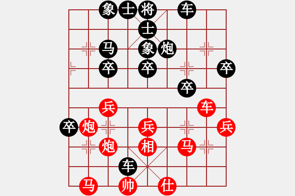 象棋棋譜圖片：楊啟忠[9-3]負(fù)饒仁衛(wèi)-敢死炮 - 步數(shù)：40 