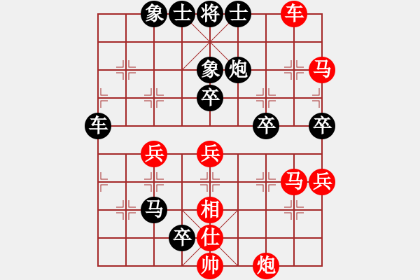 象棋棋譜圖片：楊啟忠[9-3]負(fù)饒仁衛(wèi)-敢死炮 - 步數(shù)：70 