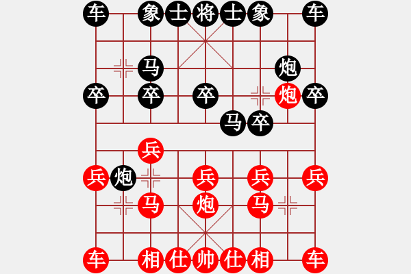 象棋棋譜圖片：青城飛刀(9段)-和-廈門第一刀(日帥) - 步數(shù)：10 