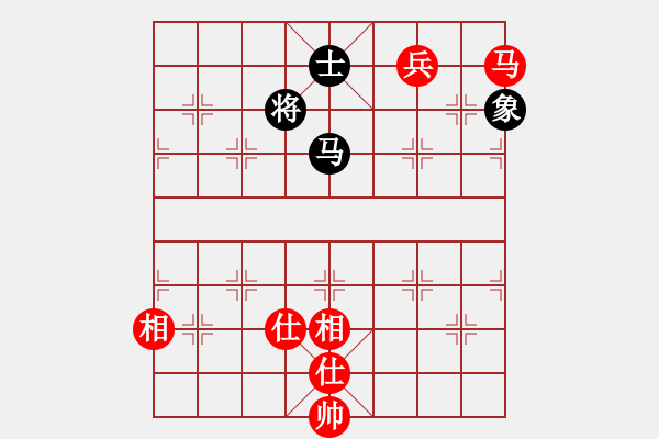 象棋棋譜圖片：青城飛刀(9段)-和-廈門第一刀(日帥) - 步數(shù)：210 