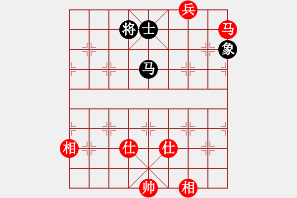 象棋棋譜圖片：青城飛刀(9段)-和-廈門第一刀(日帥) - 步數(shù)：220 