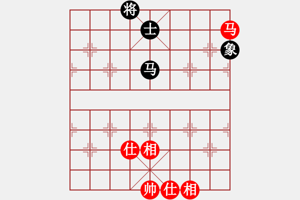 象棋棋譜圖片：青城飛刀(9段)-和-廈門第一刀(日帥) - 步數(shù)：230 