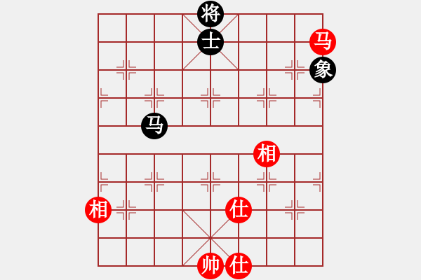 象棋棋譜圖片：青城飛刀(9段)-和-廈門第一刀(日帥) - 步數(shù)：250 