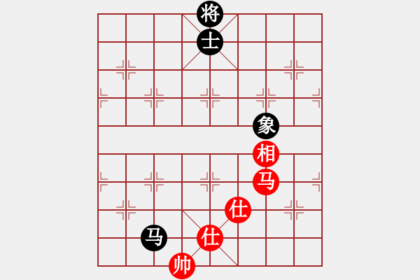 象棋棋譜圖片：青城飛刀(9段)-和-廈門第一刀(日帥) - 步數(shù)：260 