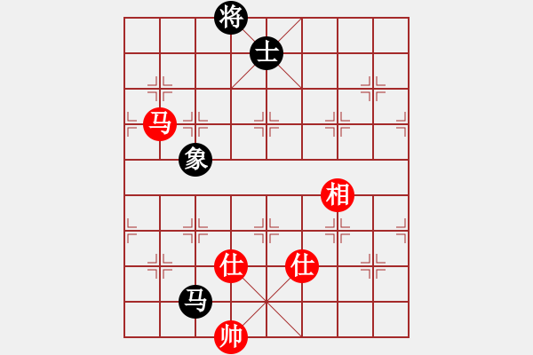 象棋棋譜圖片：青城飛刀(9段)-和-廈門第一刀(日帥) - 步數(shù)：270 