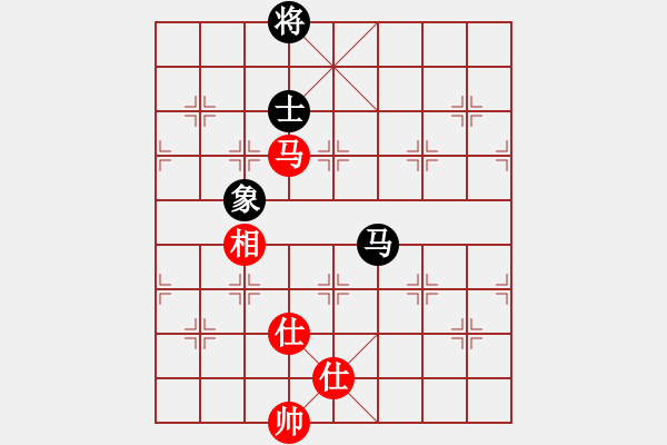 象棋棋譜圖片：青城飛刀(9段)-和-廈門第一刀(日帥) - 步數(shù)：280 