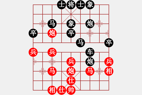 象棋棋譜圖片：青城飛刀(9段)-和-廈門第一刀(日帥) - 步數(shù)：30 