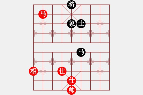 象棋棋譜圖片：青城飛刀(9段)-和-廈門第一刀(日帥) - 步數(shù)：300 