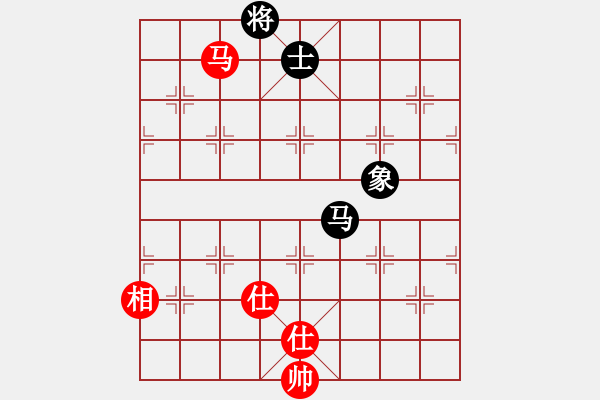 象棋棋譜圖片：青城飛刀(9段)-和-廈門第一刀(日帥) - 步數(shù)：310 