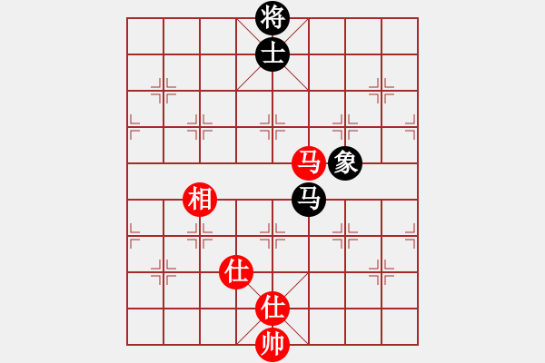 象棋棋譜圖片：青城飛刀(9段)-和-廈門第一刀(日帥) - 步數(shù)：320 