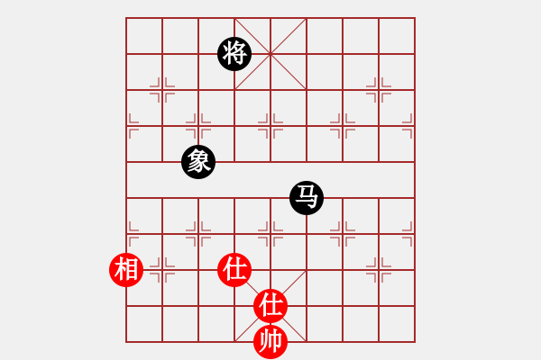 象棋棋譜圖片：青城飛刀(9段)-和-廈門第一刀(日帥) - 步數(shù)：390 