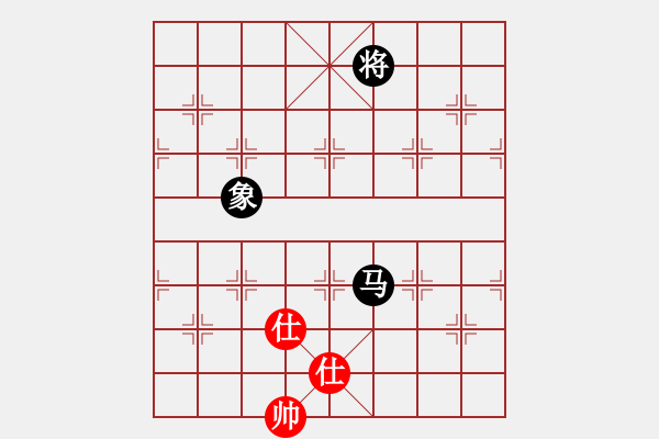 象棋棋譜圖片：青城飛刀(9段)-和-廈門第一刀(日帥) - 步數(shù)：400 