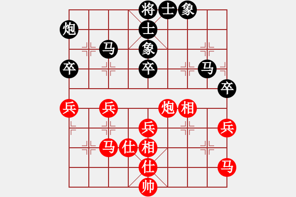 象棋棋譜圖片：青城飛刀(9段)-和-廈門第一刀(日帥) - 步數(shù)：50 