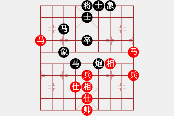 象棋棋譜圖片：青城飛刀(9段)-和-廈門第一刀(日帥) - 步數(shù)：60 