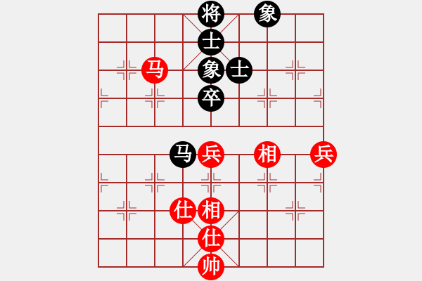 象棋棋譜圖片：青城飛刀(9段)-和-廈門第一刀(日帥) - 步數(shù)：70 