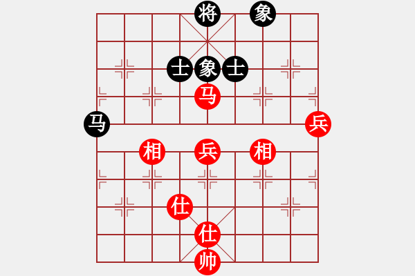 象棋棋譜圖片：青城飛刀(9段)-和-廈門第一刀(日帥) - 步數(shù)：80 