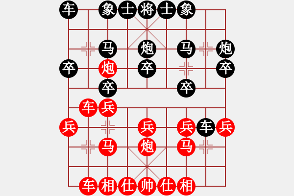 象棋棋譜圖片：布局研究 半途列炮對中炮兩頭蛇 - 步數(shù)：20 