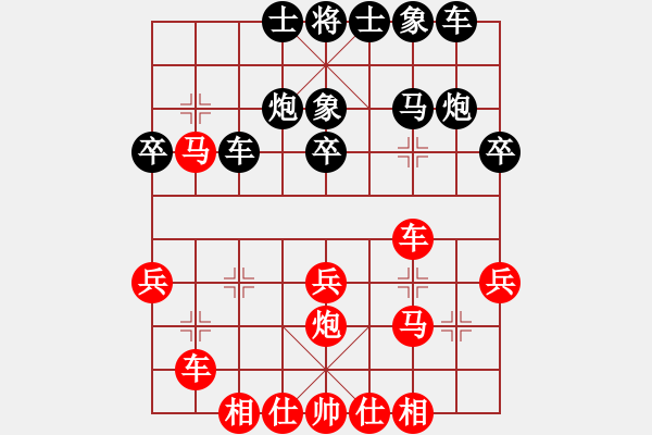 象棋棋譜圖片：wgp 先勝 隨風(fēng)（業(yè)8-1） - 步數(shù)：30 