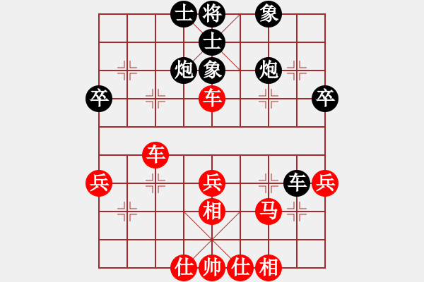 象棋棋譜圖片：wgp 先勝 隨風(fēng)（業(yè)8-1） - 步數(shù)：40 