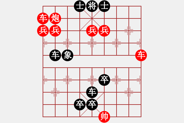 象棋棋譜圖片：18-142-漫江碧透 - 步數(shù)：0 