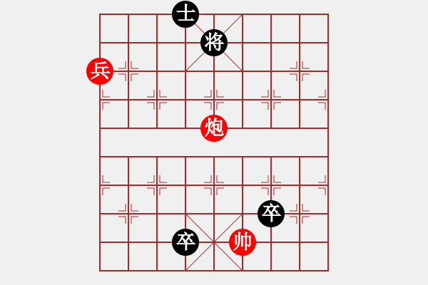 象棋棋譜圖片：18-142-漫江碧透 - 步數(shù)：30 