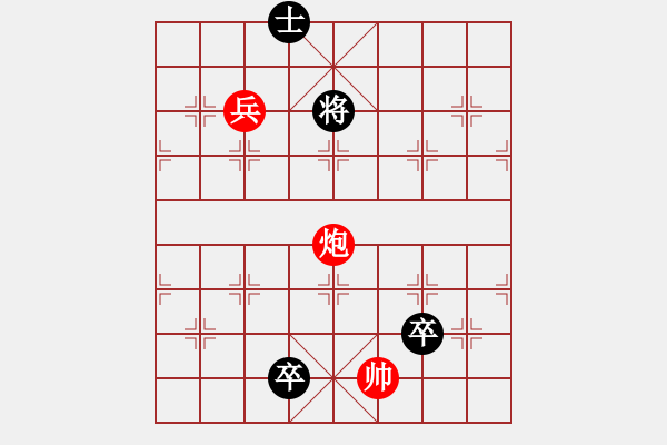 象棋棋譜圖片：18-142-漫江碧透 - 步數(shù)：36 