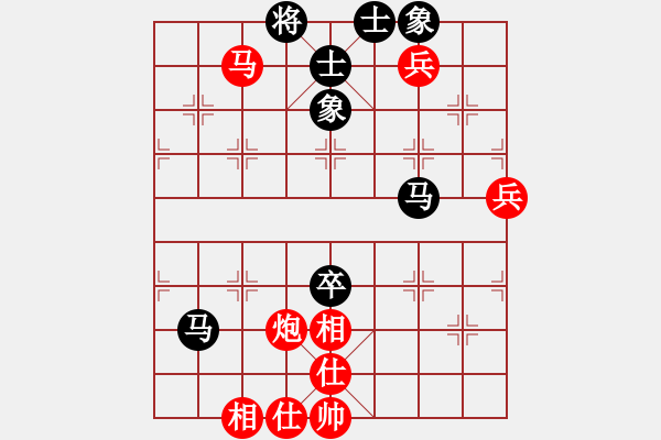 象棋棋譜圖片：飛相對黑挺3路卒右過宮炮紅卒底炮（和棋） - 步數(shù)：100 