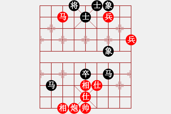 象棋棋譜圖片：飛相對黑挺3路卒右過宮炮紅卒底炮（和棋） - 步數(shù)：110 