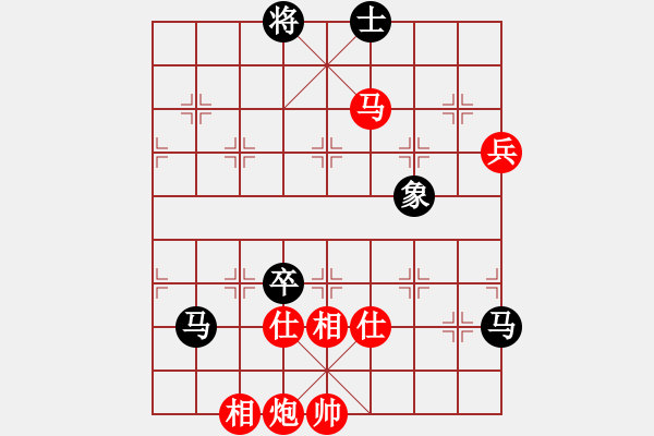 象棋棋譜圖片：飛相對黑挺3路卒右過宮炮紅卒底炮（和棋） - 步數(shù)：120 