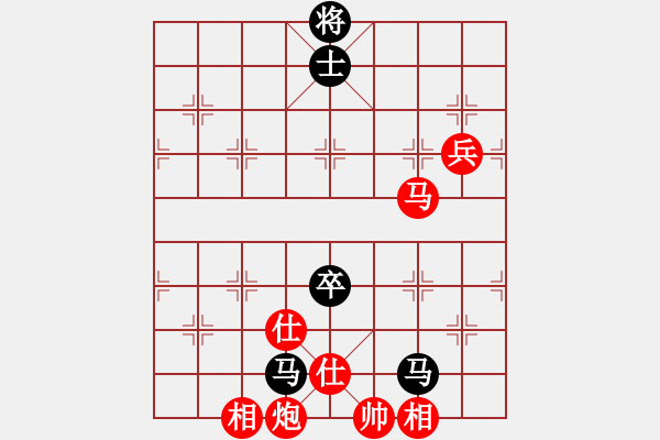 象棋棋譜圖片：飛相對黑挺3路卒右過宮炮紅卒底炮（和棋） - 步數(shù)：130 