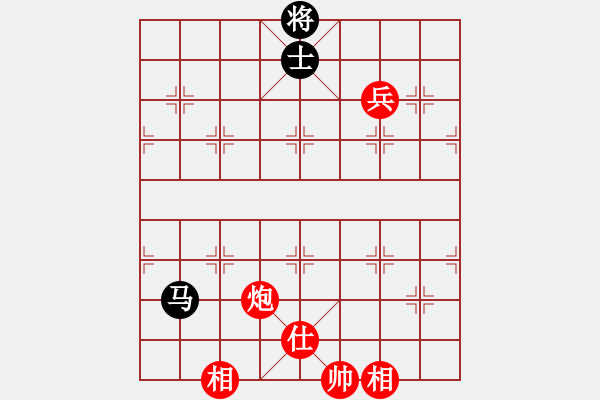 象棋棋譜圖片：飛相對黑挺3路卒右過宮炮紅卒底炮（和棋） - 步數(shù)：140 