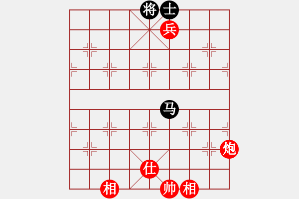 象棋棋譜圖片：飛相對黑挺3路卒右過宮炮紅卒底炮（和棋） - 步數(shù)：150 