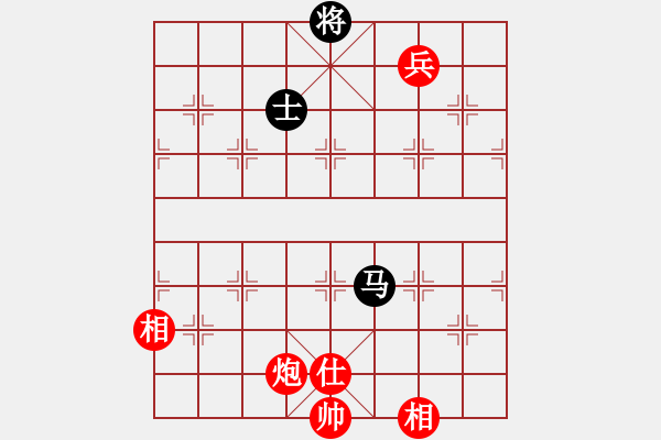 象棋棋譜圖片：飛相對黑挺3路卒右過宮炮紅卒底炮（和棋） - 步數(shù)：160 