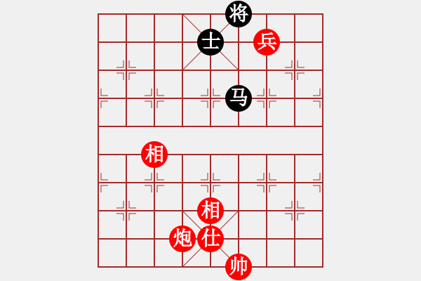 象棋棋譜圖片：飛相對黑挺3路卒右過宮炮紅卒底炮（和棋） - 步數(shù)：170 