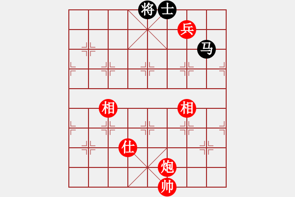 象棋棋譜圖片：飛相對黑挺3路卒右過宮炮紅卒底炮（和棋） - 步數(shù)：180 