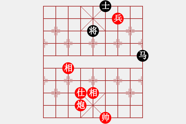 象棋棋譜圖片：飛相對黑挺3路卒右過宮炮紅卒底炮（和棋） - 步數(shù)：190 