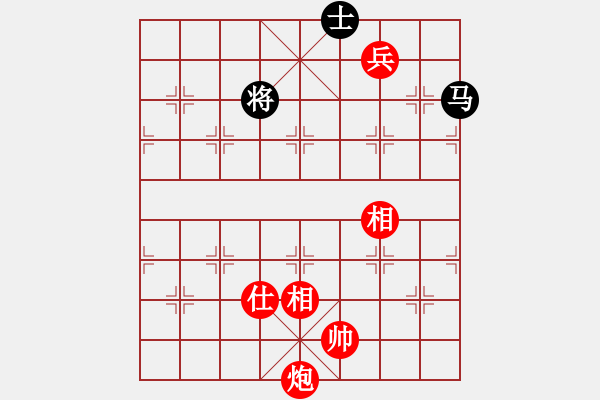 象棋棋譜圖片：飛相對黑挺3路卒右過宮炮紅卒底炮（和棋） - 步數(shù)：200 