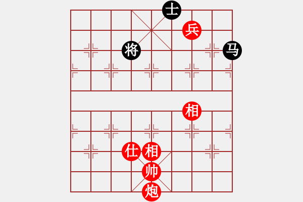 象棋棋譜圖片：飛相對黑挺3路卒右過宮炮紅卒底炮（和棋） - 步數(shù)：201 